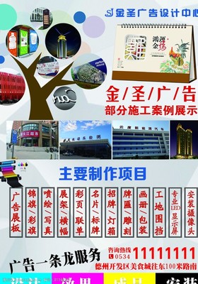 高效清洁，健康守护——消毒剂销售全攻略