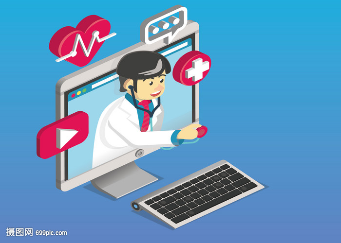 在线医生咨询 开启健康咨询新篇章