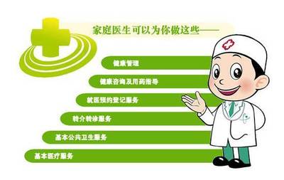 家门口的健康守护 泰州“小病不出村”签约服务惠及120万居民