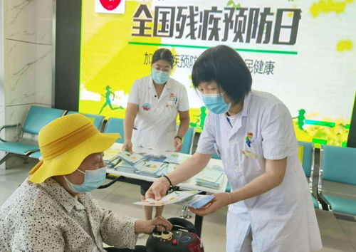 隆福医院举办健康咨询义诊活动 守护健康，预防残疾