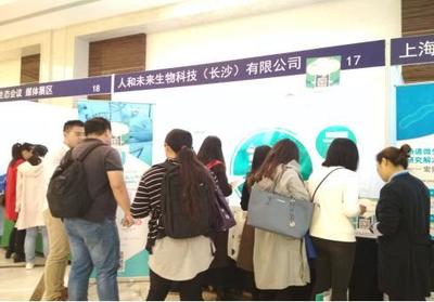 人和未来 解锁肠道健康“密钥”