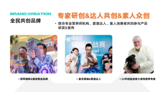 爱立方荣膺尚普咨询健康宠物食品市场领先地位，引领行业品质升级