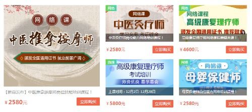 政策利好 这一省将中医健康调养咨询纳入医保，健康咨询迎来新篇章